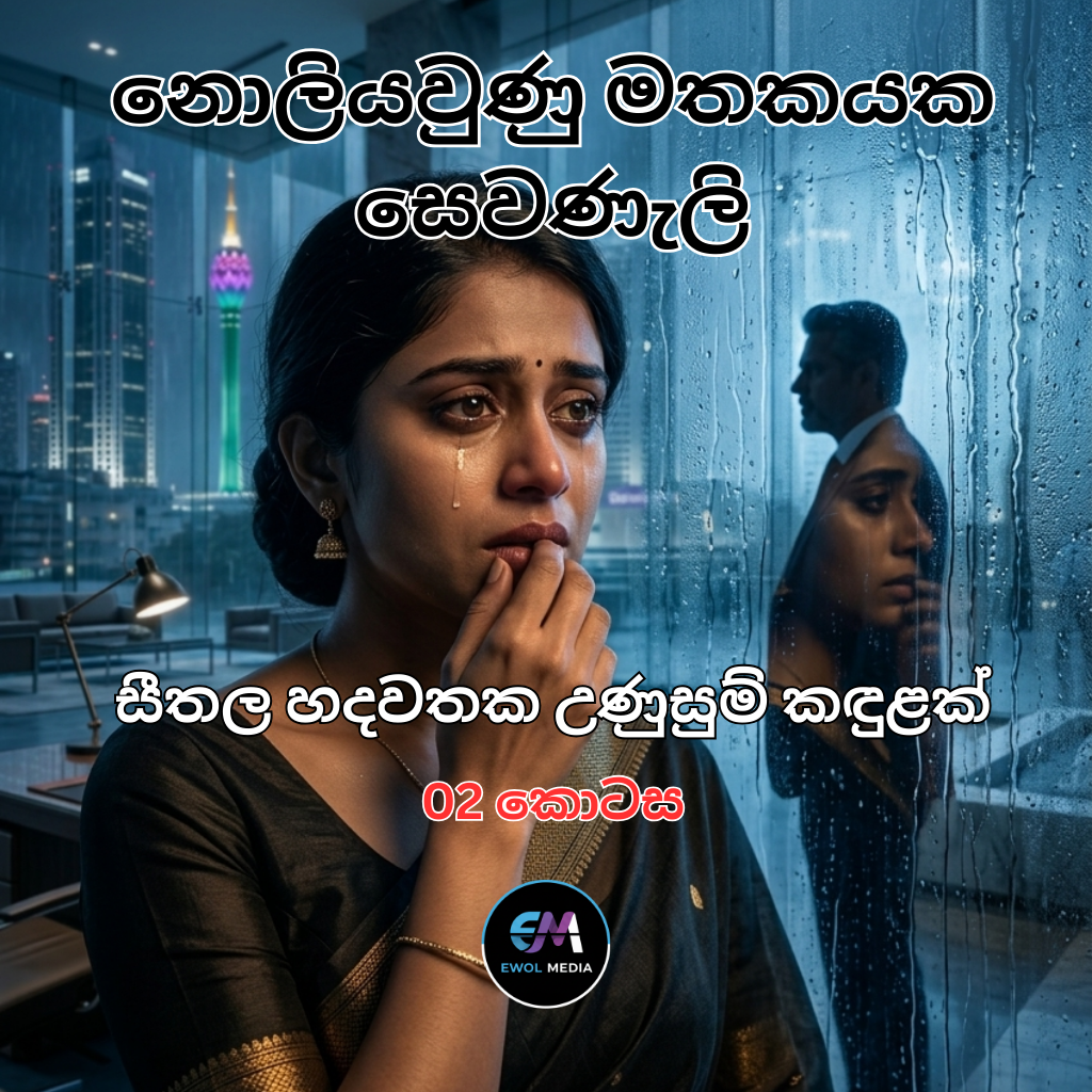 Story Image